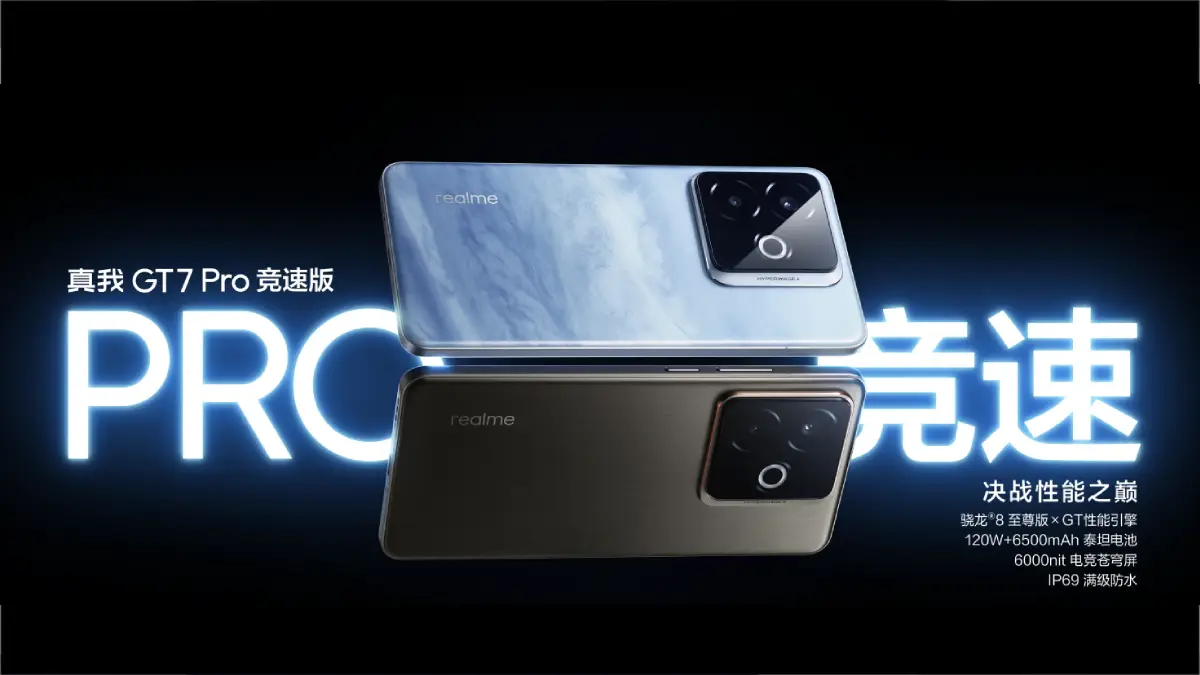 Realme GT 7 Pro Racing Edition