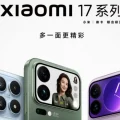 Xiaomi 17 Pro Max